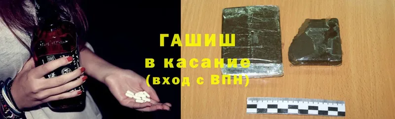 что такое наркотик  Калачинск  blacksprut сайт  ГАШИШ Ice-O-Lator 